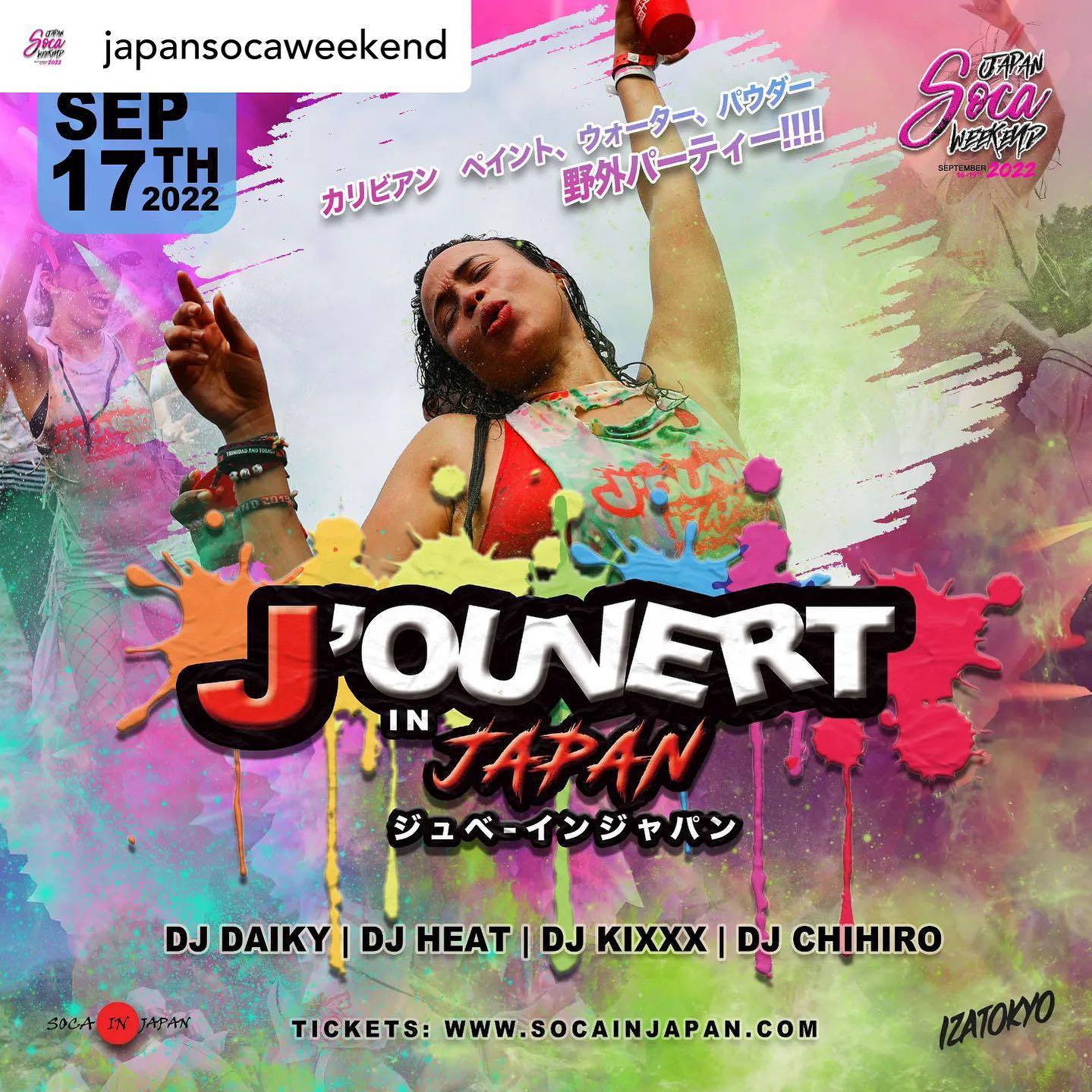 • @japansocaweekend Regular priced tickets now on sale! Get your tickets now before they're all sold out 

！！！【 J'OUVERT IN JAPAN 】！！！

ペイント、ウォーター、パウダー、ダンス、

カリビアン、カーニバルミュージック、フェス

この全てが楽しめる野外カラーパーティー【ジュベーインジャパン】

日付 : 2022年９月17日(土)
時間: 11:00 - 16:00
会場: War-Zone, 千葉

DJs 
@dj_kixxx
@djdaiky_jpn
@djheatjapan
@chihirochiba 

Presented by ⁣⁣
SOCA IN JAPAN @socainjapan ⁣⁣
IZATOKYO @izatokyo @iamizaiza 

チケット料金:⁣⁣ 
¥6500 早割 Sold Out
¥7500 前売 Sold Out
¥8500 レギュラー 
※5人もしくはそれ以上の団体様への割引有

※バスをご利用の際は追加オプションでバスチケットをお求めください
⁣⁣

チケットに含まれるもの: ⁣⁣
 ランチボックス(お弁当)
 JIJオリジナルドリンクカップ
 JIJオリジナル Tシャツ

Japan Soca Weekend 2022 (JSW2022)

Event J'ouvert in Japan

Location: War-Zone, Chiba
Date: 17 Sep 2022
Time: 1100 – 1600

We're finally back after 3 years!!! If you think 2019 was vibes, get ready for 2022!!

Package Price :⁣⁣
¥6500 Early bird Sold out
¥7500 Advance Sold out
¥8500 Regular selling fast!

No tickets at the door!

Discounts for groups 5 or more available!
⁣⁣
Package includes: ⁣⁣
 One lunch box
 Drink cup
 Jouvert t-shirt⁣ ⁣

More details on website
..................⁣⁣

Tickets: www.socainjapan.com⁣⁣
......................⁣⁣
#jouvert 

#ソカ 